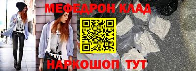 эйфоретик Балахна