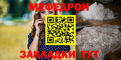 скорость mdpv Балаково