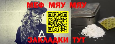 MESCALINE Кингисепп