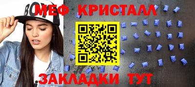 MESCALINE Кингисепп