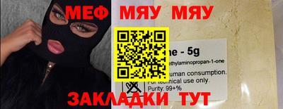 мескалин Кинель