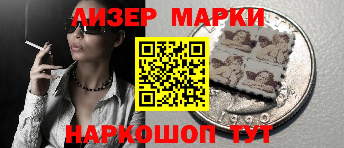 ЛСД экстази ecstasy Ярославль