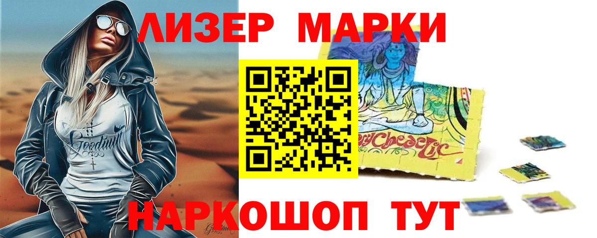 LSD-25 экстази кислота  Лсд 25 экстази кислота  KRAKEN сайт  Вход с VPN  Ярославль 