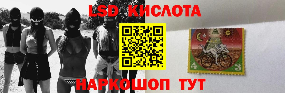 LSD-25 экстази ecstasy  hydra вход  Ярославль  ЛСД экстази ecstasy 