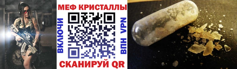 купить наркоту Ярославль Мефедрон 4 MMC