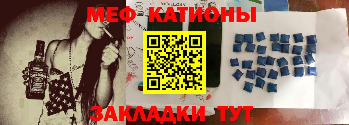 МЕФ мука Ярославль