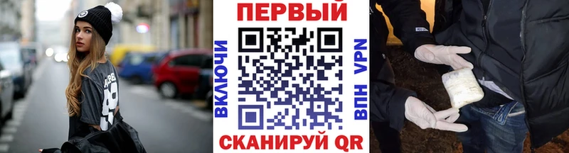 Первитин Methamphetamine  Ярославль 