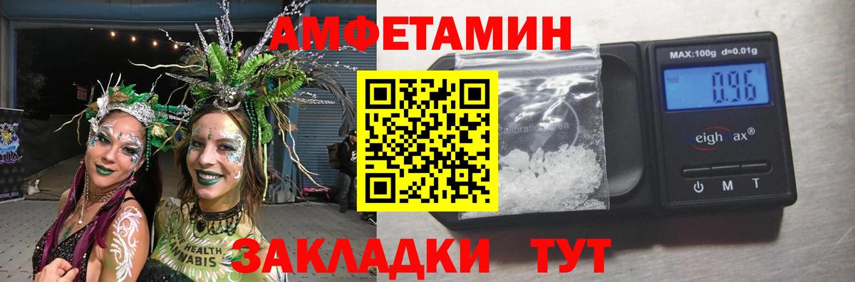 Метамфетамин Декстрометамфетамин 99.9% Ярославль