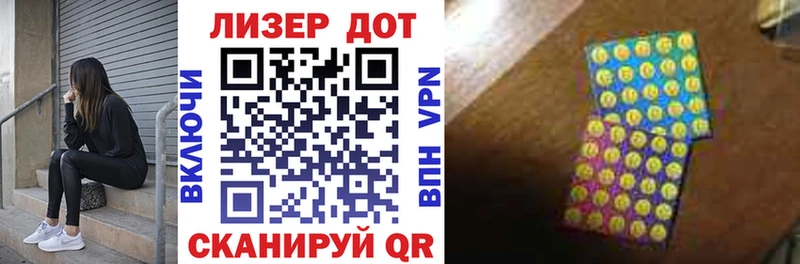Наркотические марки 1,8мг  купить закладку  Ярославль 