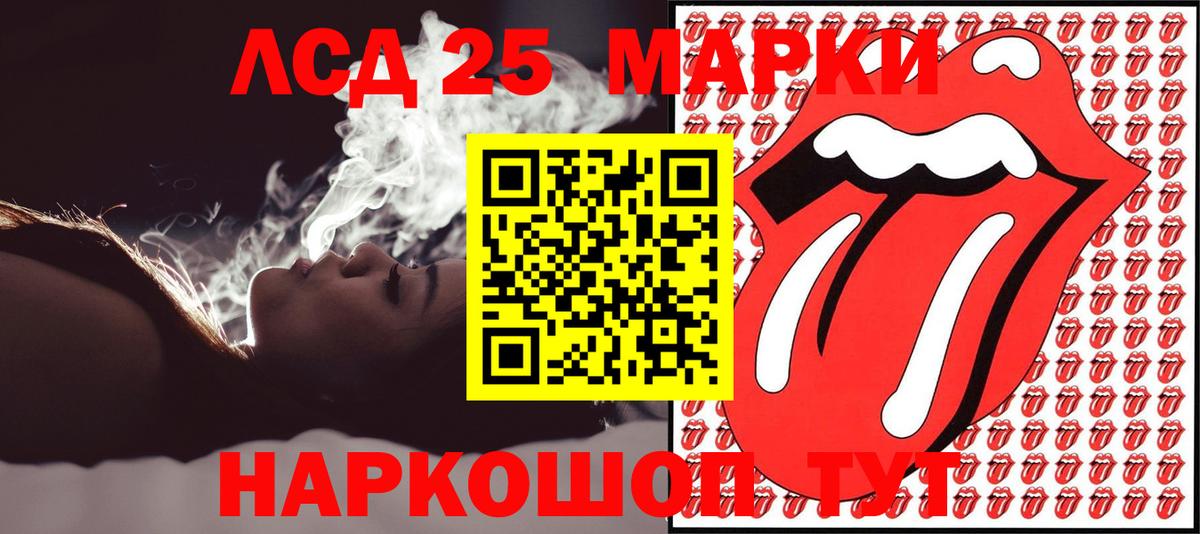 Марки N-bome 1,8мг Ярославль