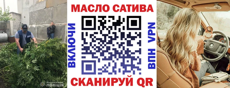 ТГК THC oil  MEGA ССЫЛКА  Ярославль 
