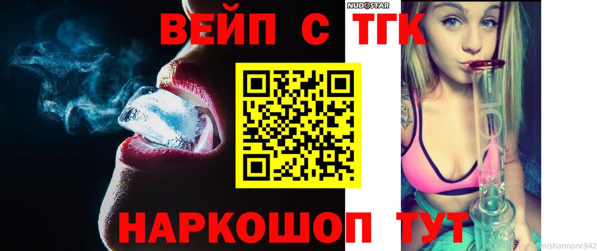 Дистиллят ТГК Wax  hydra ССЫЛКА  Ярославль  Вход с VPN 