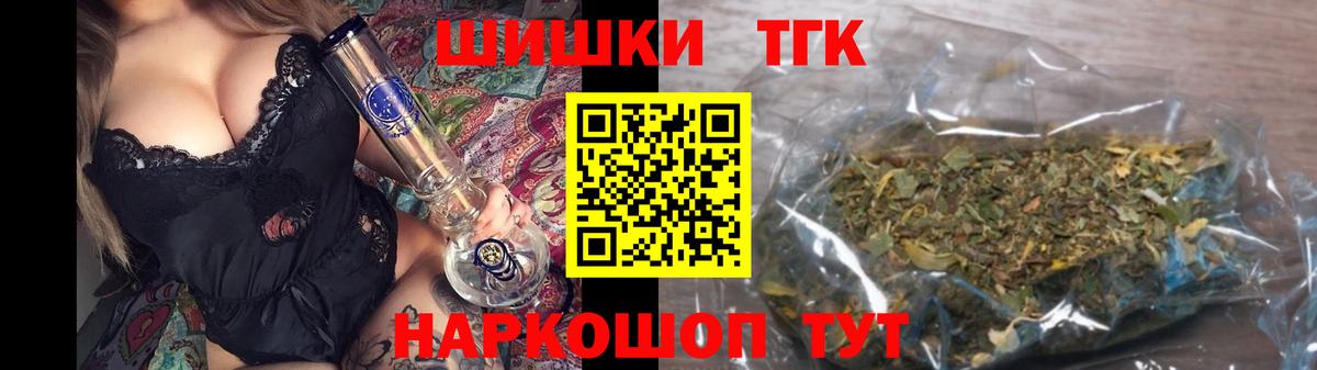 Бошки марихуана план  Вход с VPN  Ярославль  Бошки марихуана SATIVA & INDICA  Конопля AK-47 