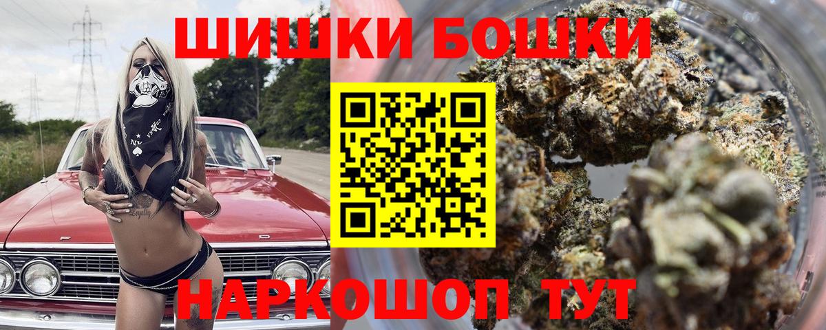 Конопля сатива Ярославль